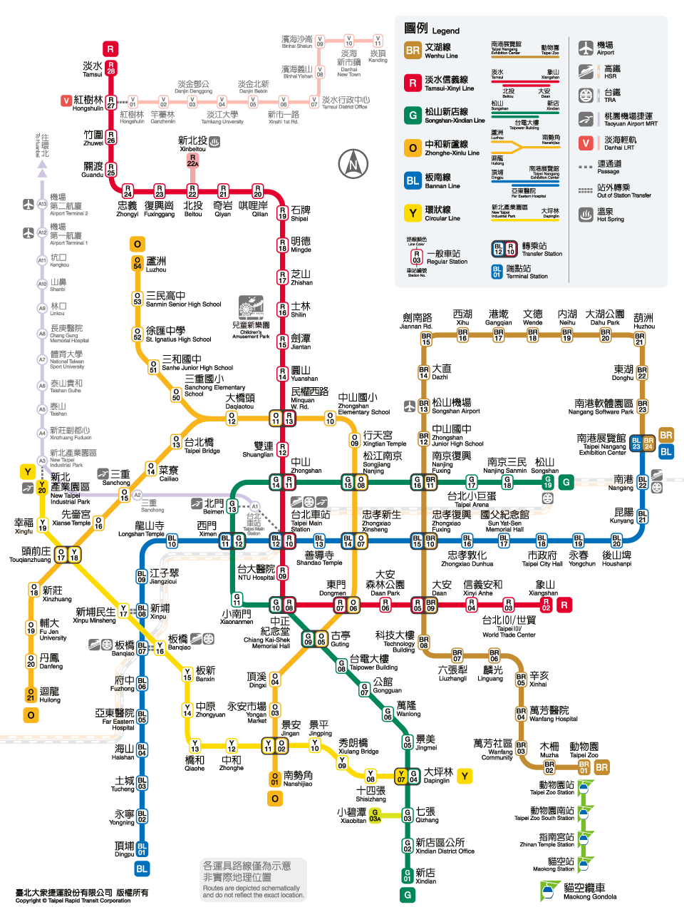 Aktuelle MRT-Routenkarte in Taipei