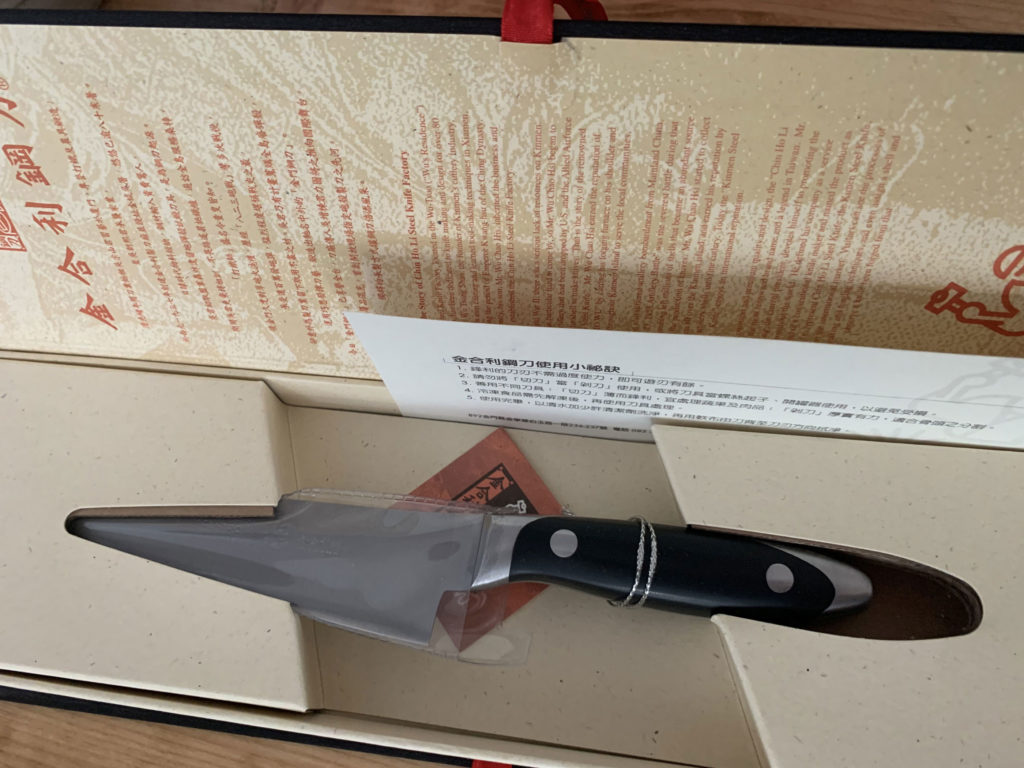  Messer von Kinmen in Taiwan